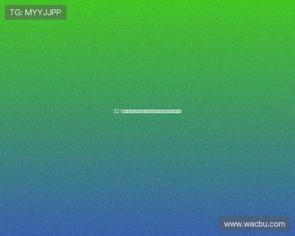 321直播网官网入口最新高清观看平台全面解析与使用指南