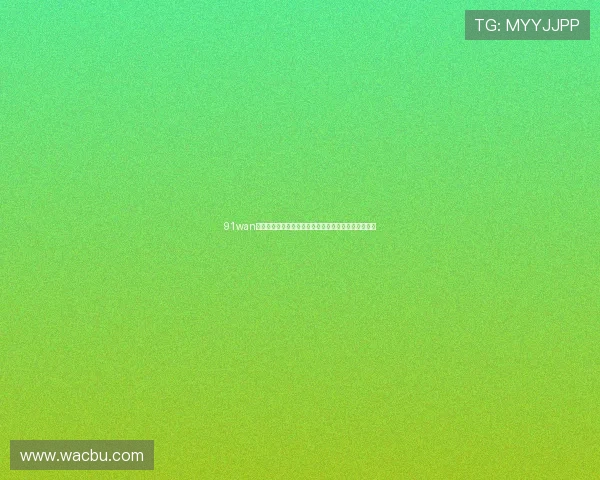 91wan免费网站浏览器助你轻松畅享海量在线内容与游戏体验 91wan免费网站浏览器助你轻松畅享海量在线内容与游戏体验